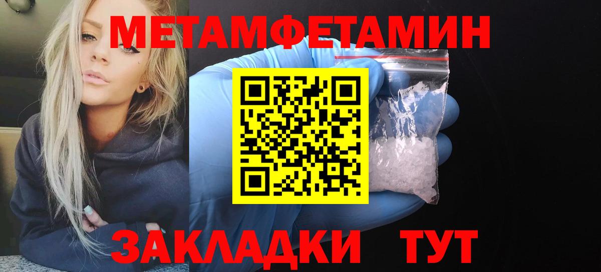 Красноярск  АМФ  Вход с VPN  АМФЕТАМИН 98% 