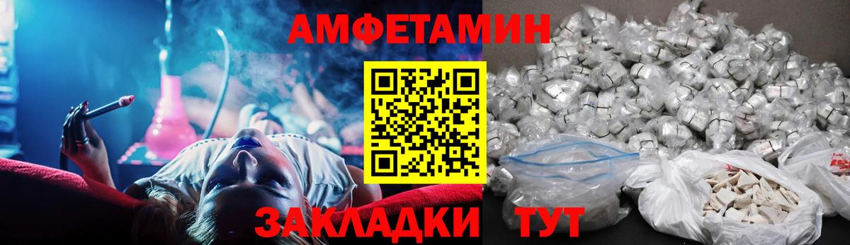 Amphetamine 97% Красноярск