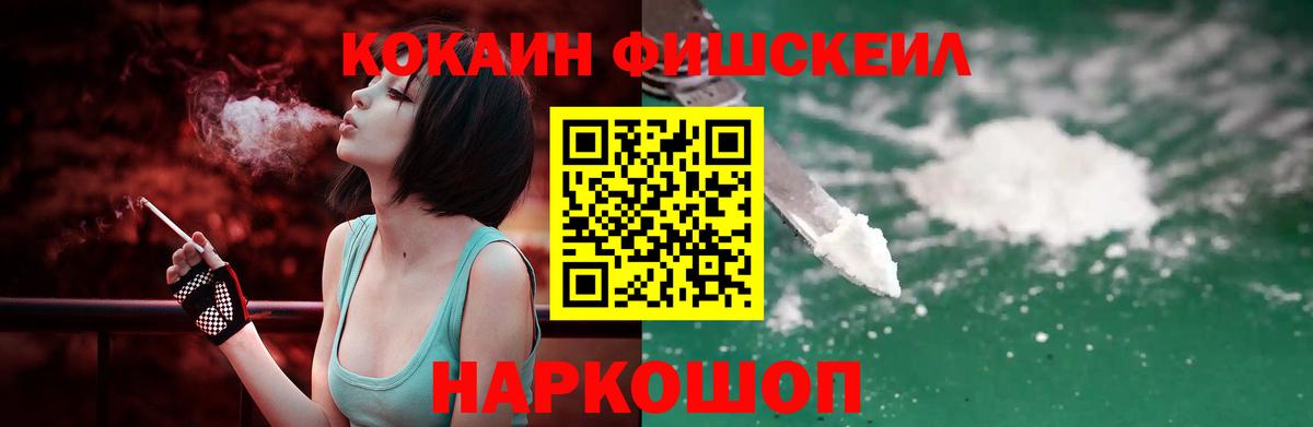 КОКАИН 98% Красноярск