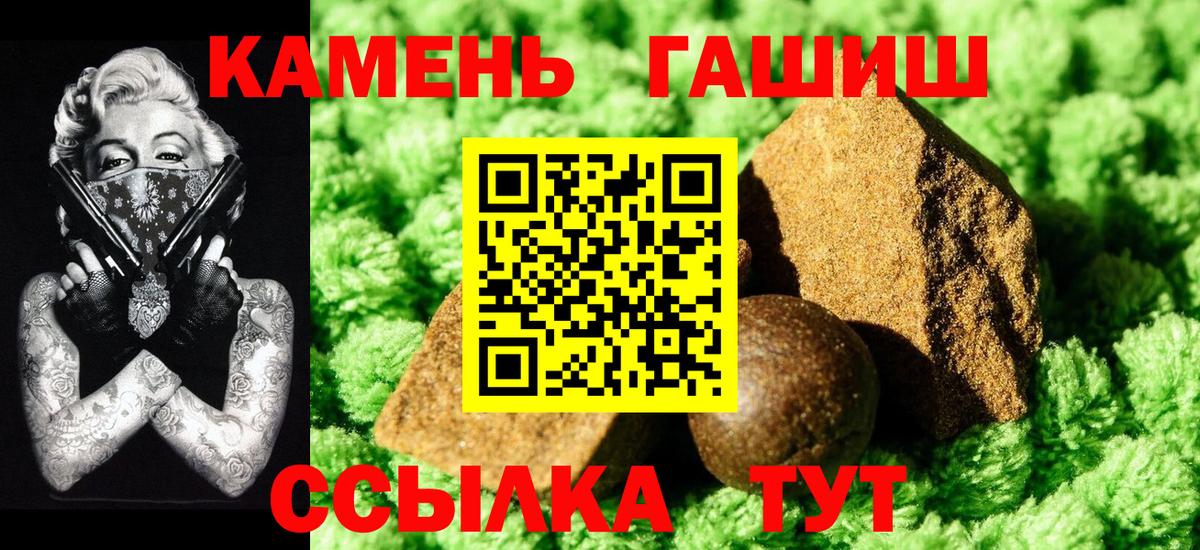 МДМА  МЕФ  А ПВП СОЛЬ   ГАШ  НБОМе  Сколько стоит  Красноярск  МАРИХУАНА  Меф МЯУ МЯУ кристаллы  Вход с VPN 