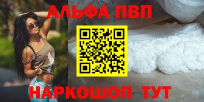 соль ск Канаш