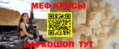 сатива Камышлов