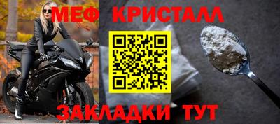 сатива Камышлов