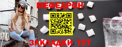 сатива Камышлов