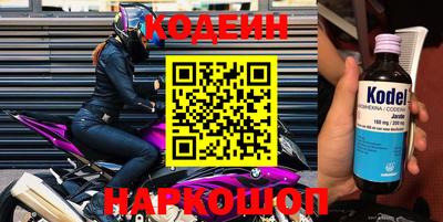соль ск Канаш
