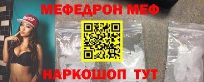 соль ск Канаш