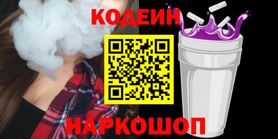 соль ск Канаш