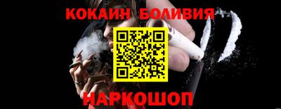соль ск Канаш