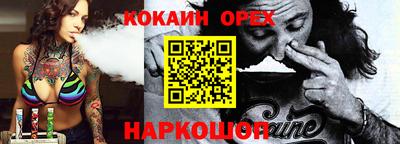 сатива Камышлов