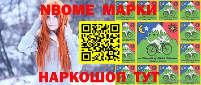 соль ск Канаш