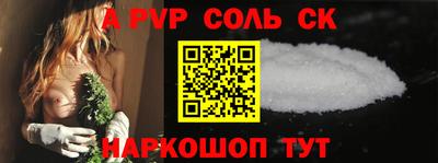 сатива Камышлов