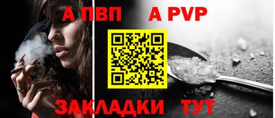 Альфа ПВП Кандалакша