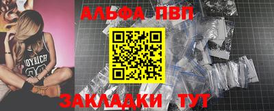 сатива Камышлов