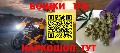 сатива Камышлов