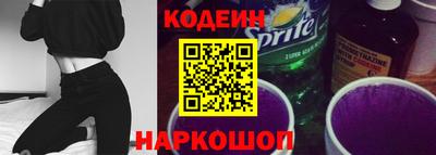 соль ск Канаш