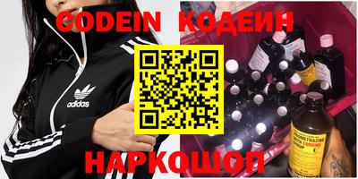 сатива Камышлов