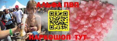 сатива Камышлов
