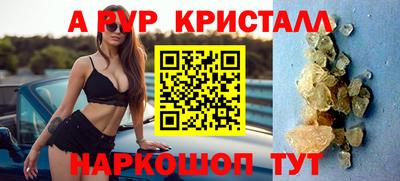 Альфа ПВП Кандалакша