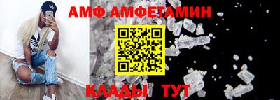 сатива Камышлов