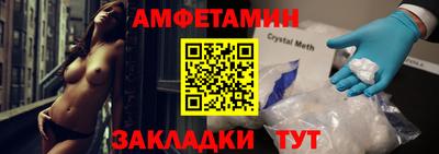 Альфа ПВП Кандалакша