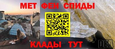 сатива Камышлов