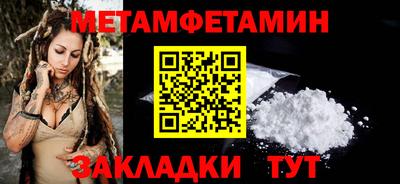 сатива Камышлов