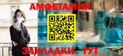 сатива Камышлов