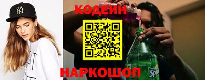 соль ск Канаш