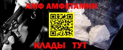 Альфа ПВП Кандалакша