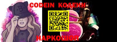 сатива Камышлов