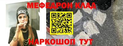 соль ск Канаш