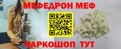 соль ск Канаш