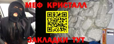 соль ск Канаш