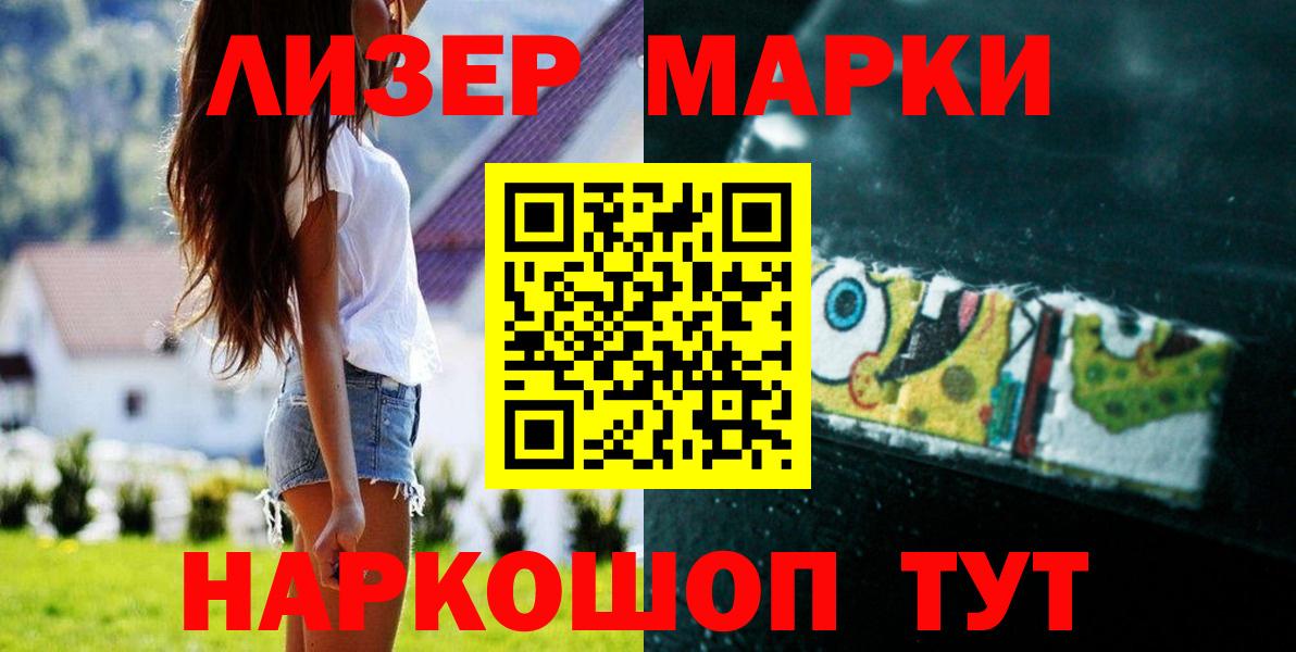 LSD-25 экстази ecstasy  Лсд 25 экстази кислота  Красноярск  Вход с VPN 