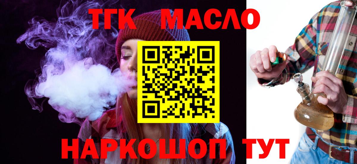 Дистиллят ТГК концентрат Красноярск
