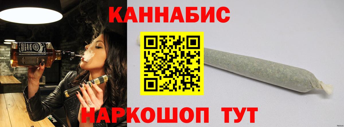 Бошки марихуана конопля  Вход с VPN  Бошки марихуана SATIVA & INDICA  Марихуана планчик  Красноярск  МАРИХУАНА SATIVA & INDICA 